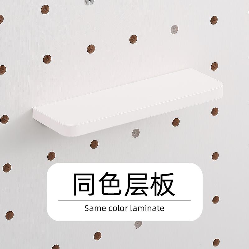 木目iwood 定制15mm圆孔洞洞板层板配件 壁挂同色免打孔木质层板