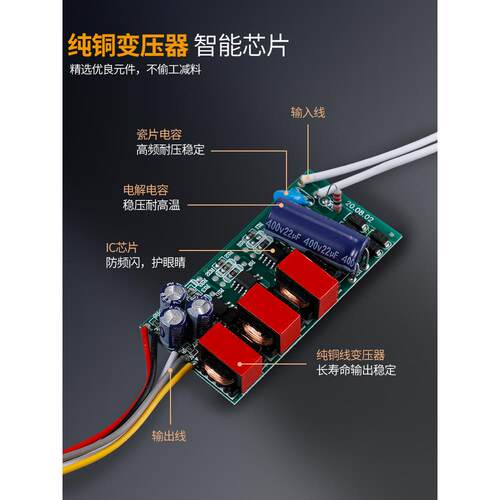 Led隔离驱动电源分段三色调光筒灯聚光驱动镇流器3W7W12W变压器