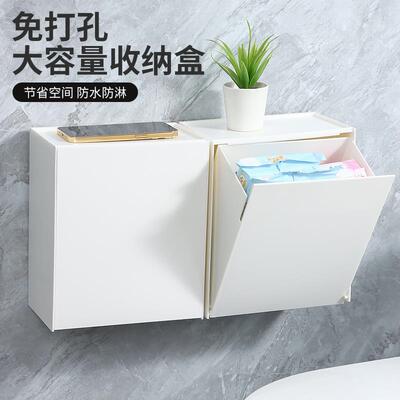 卫生间置物架浴室收纳柜墙上壁挂式姨妈巾卫生巾收纳盒厕纸放置箱