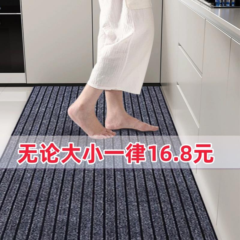 厨房地垫防滑防油防水吸水吸油脚垫耐脏家用进门门口地毯入户门垫