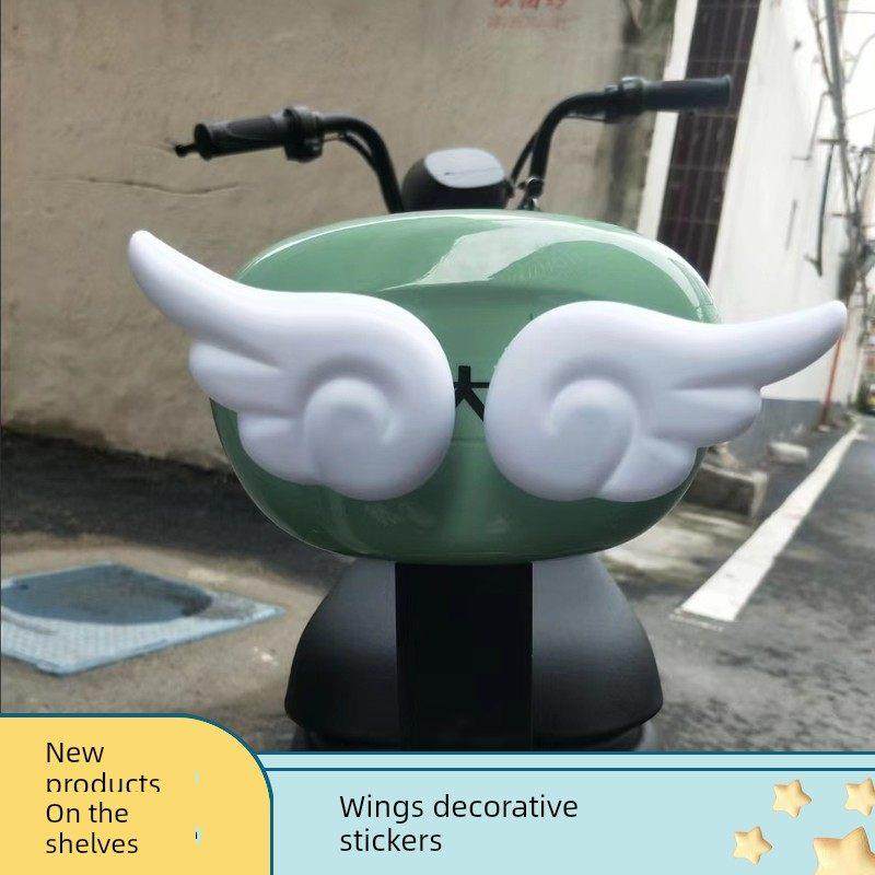 电动汽车摩托车天使翅膀装饰个性化高价值汽车贴纸头盔艾玛贝尔可,电动车/配件/交通工具,电动车贴,淘宝优惠券,粉丝福利购,淘宝优惠卷