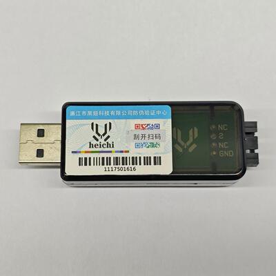 BL S/32无刷电调USB参数设置器BLheli调参器开源程序编程