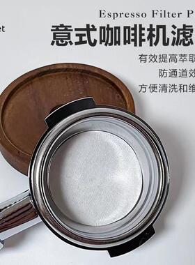 【COWEET】意式咖啡机滤纸515358mm滤纸粉碗滤纸二次分水