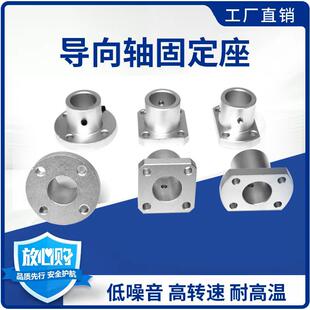 ATHS ATHC系列支撐座GAC型導(dǎo)向軸支架 光軸固定座ATHR 導(dǎo)向軸支座