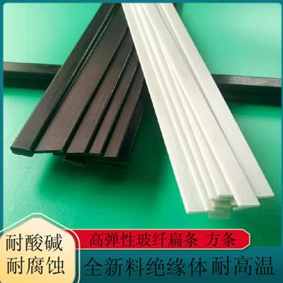 塑料条子长条玻璃纤维条塑料条扁条玻纤方条硬质玻璃钢弹力支撑片