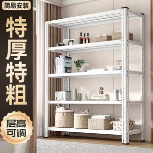 家用货架置物架多层落地阳台储藏室杂物间仓库收纳铁架展示货柜