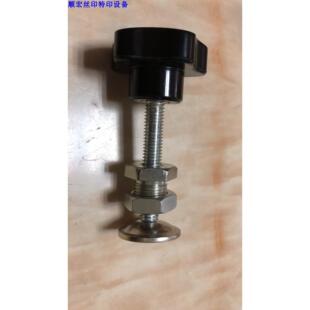 丝印机配件 网框夹螺丝 螺丝带垫片 五星把手通心螺丝 丝印台螺丝