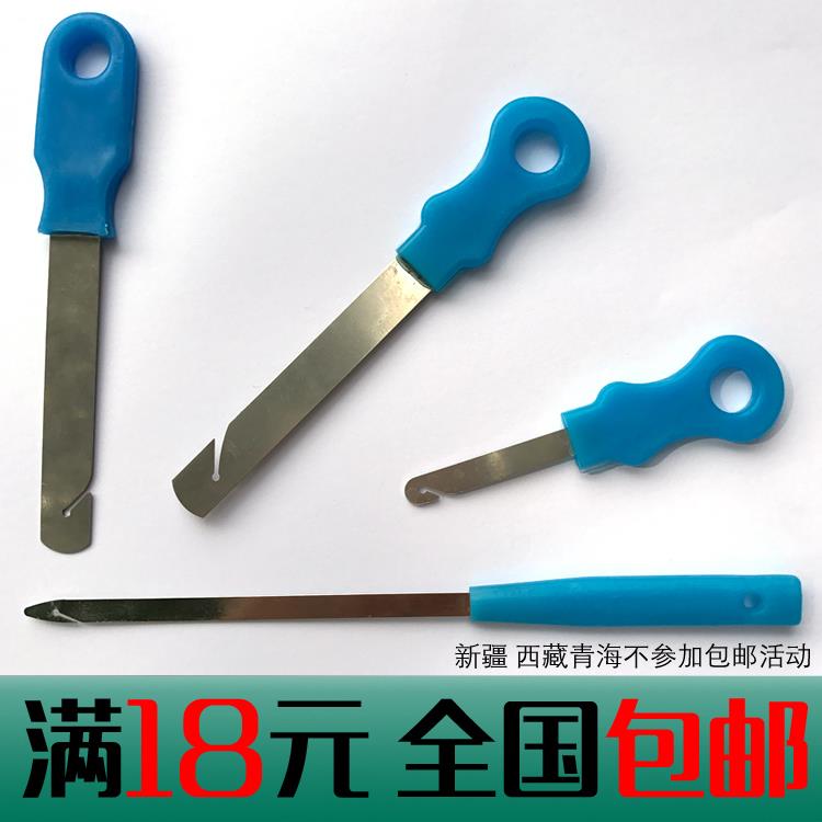 剑杆机织布喷水机穿综扒筘工具穿棕扒扣小扣刀插筘刀口单片插蔻刀