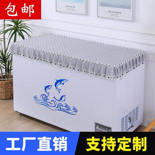 加厚冰柜上面盖布家用翻盖式冰柜顶布盖垫保护垫冷柜防尘遮盖布巾