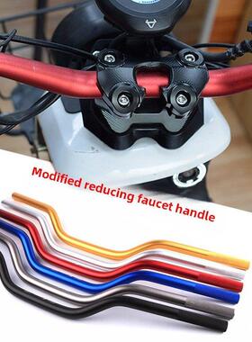 小牛电动车Uqi/U1Cd/Us U+ F0改装龙头车把可变直径28mm车把铝合