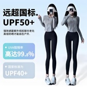 新款 茉寻仲夏修身 收腰防晒衣女2025夏季 冰丝显瘦防晒服官方旗舰店