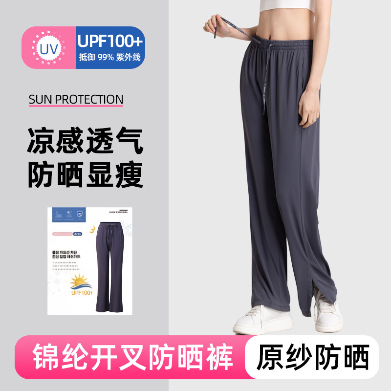 茉寻仲夏夏季新款防晒裤图片