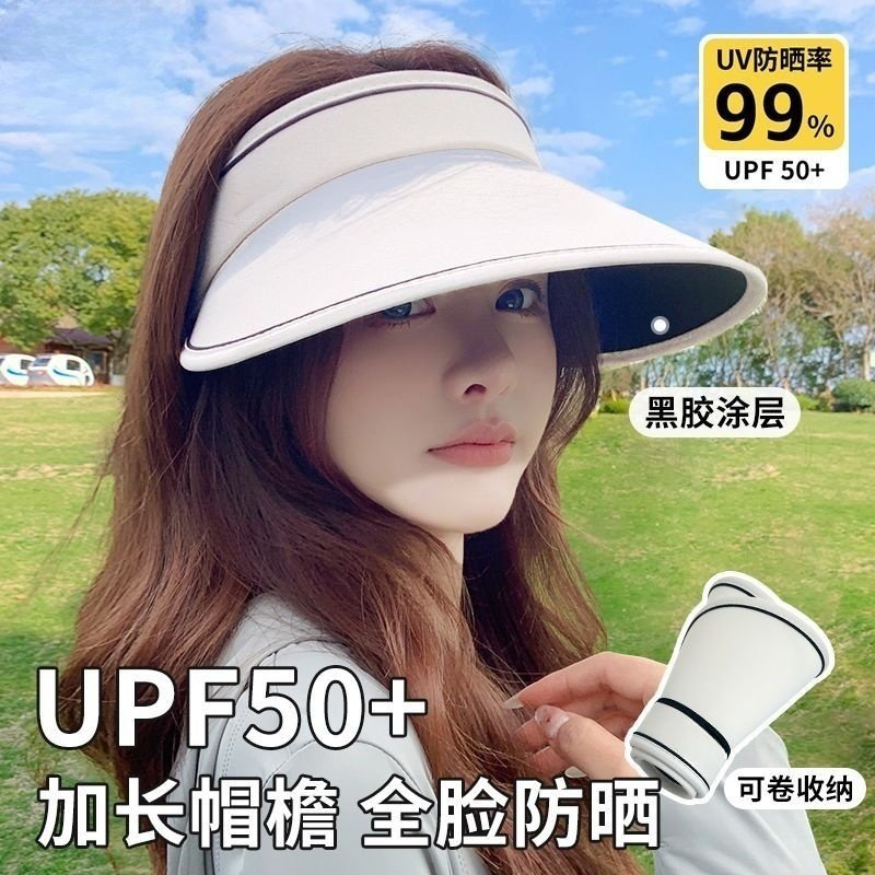茉寻仲夏防晒帽女夏季防紫外线空顶遮阳太阳帽子大檐可折叠透气,服饰配件/皮带/帽子/围巾,防晒帽,淘宝优惠券,粉丝福利购,淘宝优惠卷