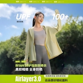 茉寻仲夏原纱冰丝防晒衣女2025夏季 新款 防紫外线防晒服官方旗舰店