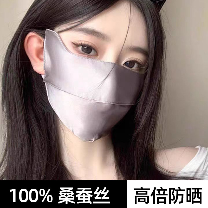 防晒口罩真丝防紫外线女轻薄面罩图片