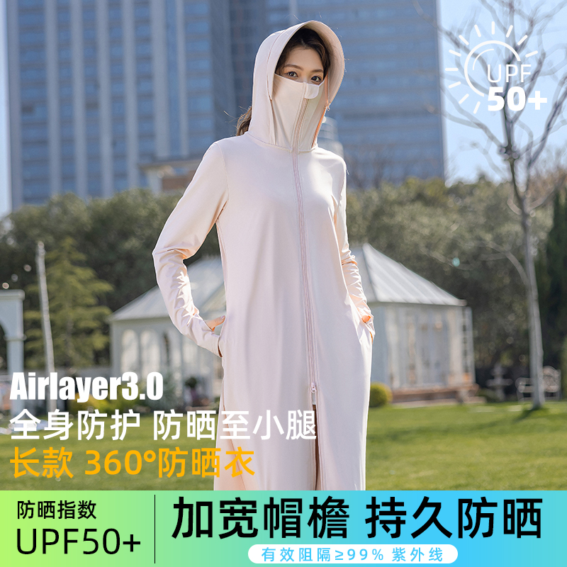 茉寻仲夏2025新款长款防晒衣