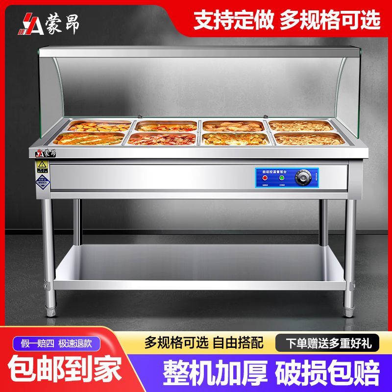 商用玻璃罩款快餐保温台