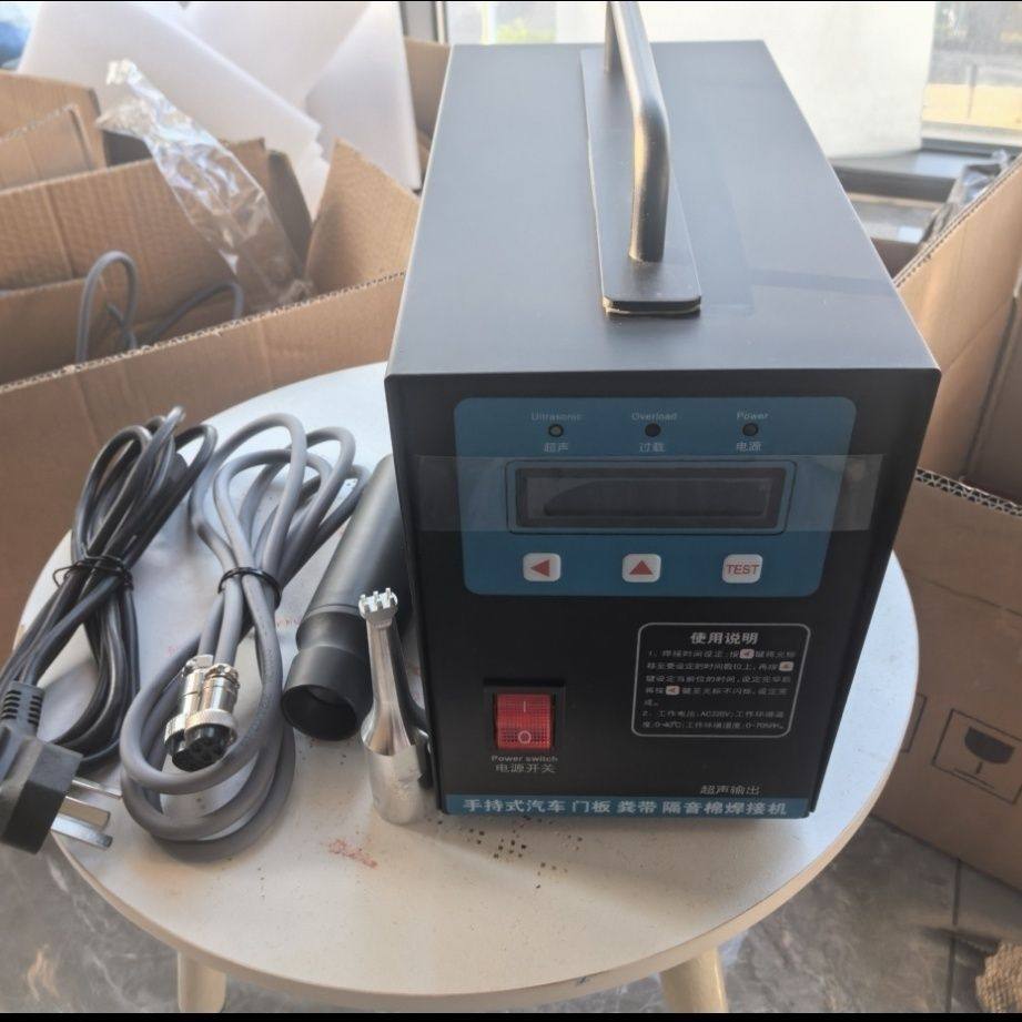 养殖清粪带焊接机pp/pvc超声波点焊机手持式新款家用节能省电焊接