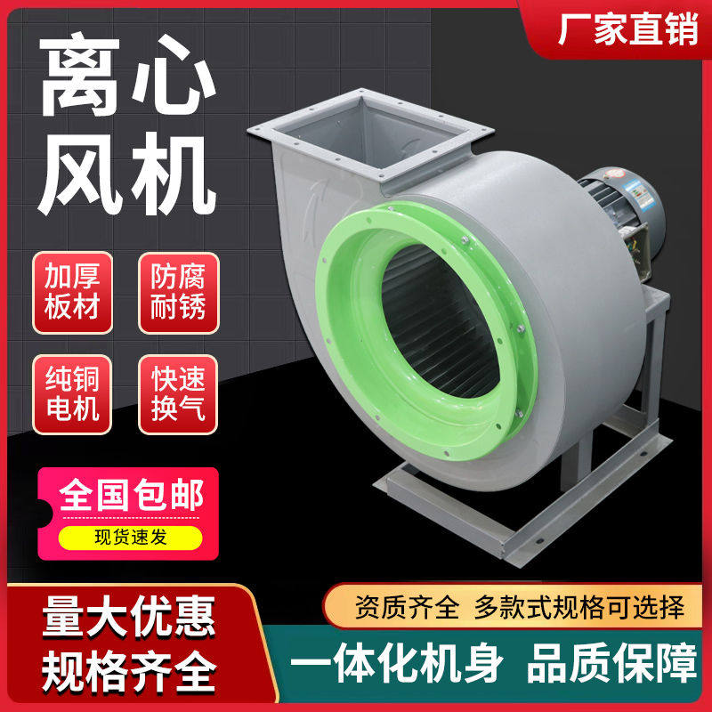 强力多翼式离心风机厨房排烟220V送风通风大功率低噪音工业抽风机,五金/工具,风机/鼓风机/通风机,淘宝优惠券,粉丝福利购,淘宝优惠卷