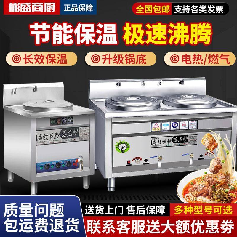 多功能双头电热商用面炉麻辣烫节能燃气面桶面馆双桶面汤粉炉保温,清洗/食品/商业设备,煮面机/煮面炉,淘宝优惠券,粉丝福利购,淘宝优惠卷