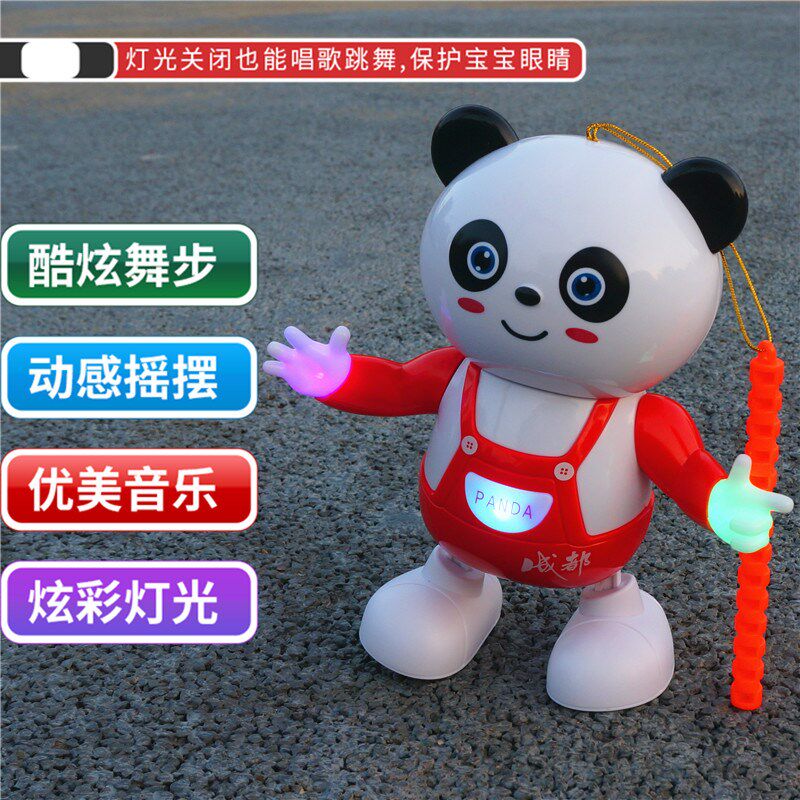 中秋节儿童灯笼玩具电动跳舞熊猫手提发光音乐男女孩节日卡通花灯