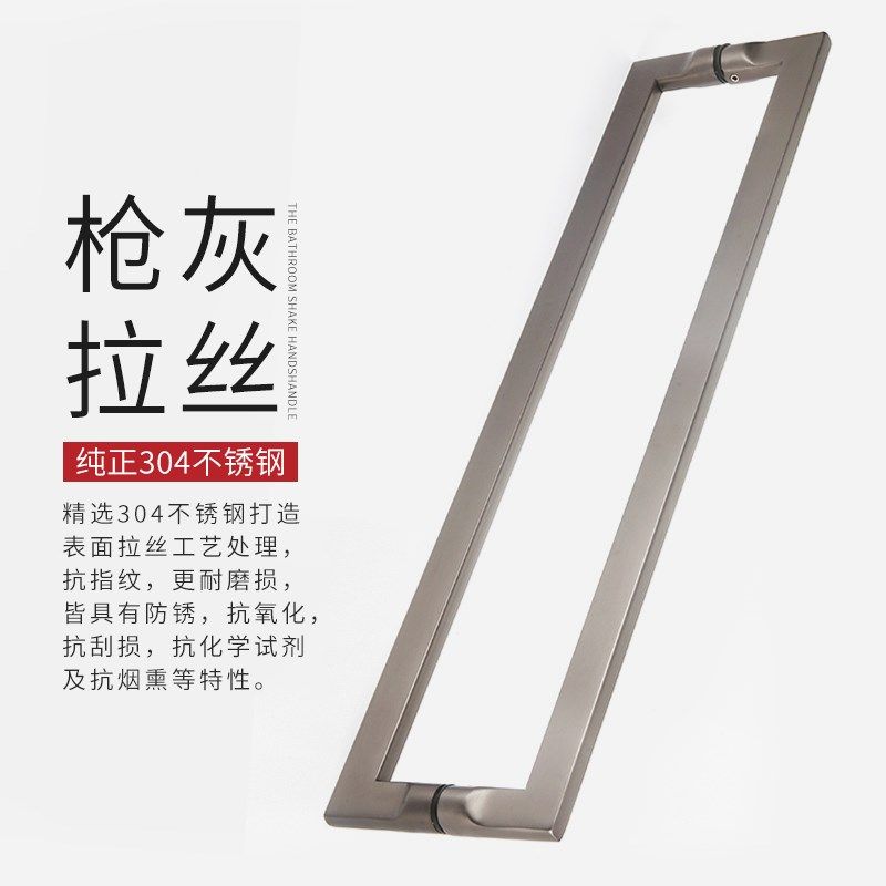 淋浴房极简拉手浴室玻璃门对装把手304不锈钢移门推拉门极窄枪灰,基础建材,大拉手,淘宝优惠券,粉丝福利购,淘宝优惠卷