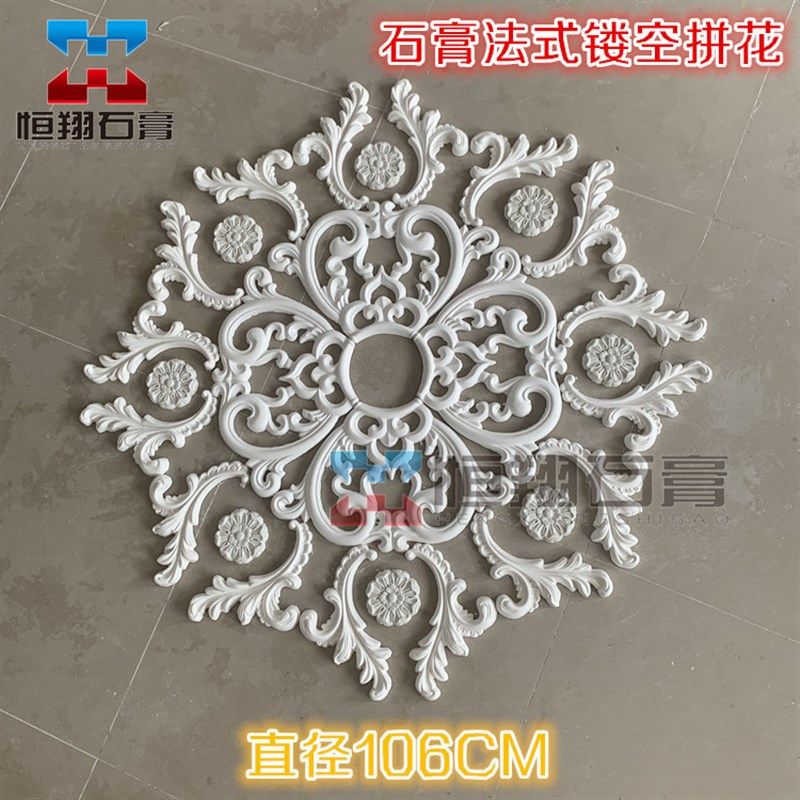 法式吊顶灯盘花角造型恒翔石膏天花装饰圆形镂空灯盘欧式线条定做,基础建材,石膏线条,淘宝优惠券,粉丝福利购,淘宝优惠卷