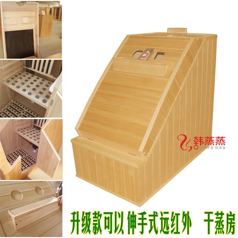 豪华迷你汗蒸房托玛琳电气石砭石单人间家用美容院远红外线蒸箱舱