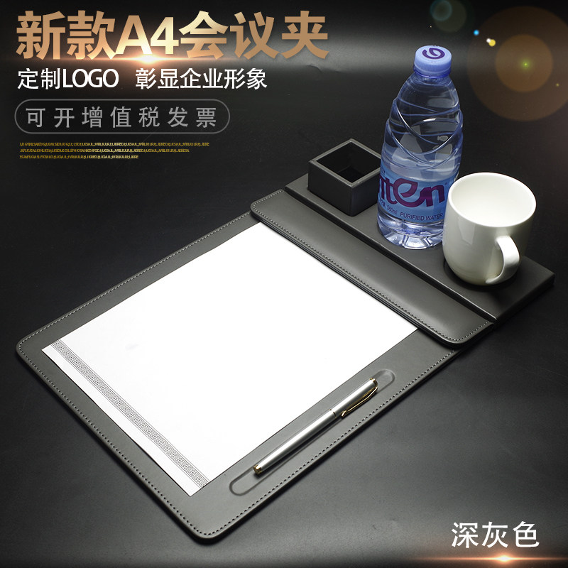 深灰色PU皮会议夹板垫写字垫板夹办公桌面用品集团公司记录文件夹