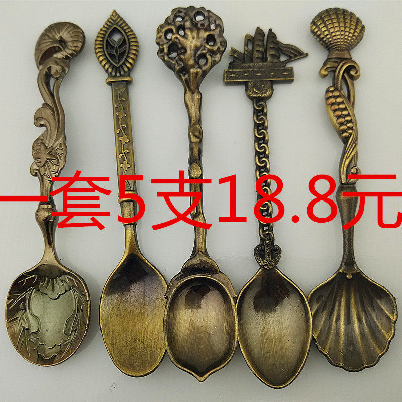 复古精致咖啡勺 奢华贵族欧式小勺子 可爱创意甜品蛋糕调味勺汤匙