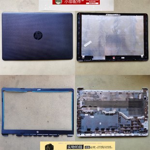 适用HP惠普15S Q230 D壳键盘Q222 EF外壳A