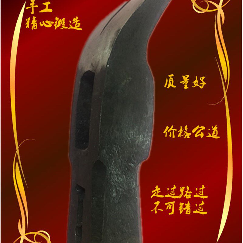 大连老铁匠纯手工傾情打造不带吸钉羊角锤锤头