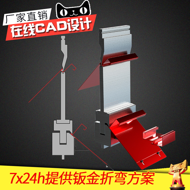 折弯机模具折弯刀折板机上下模具尖刀圆弧模具胎具方威数控模具