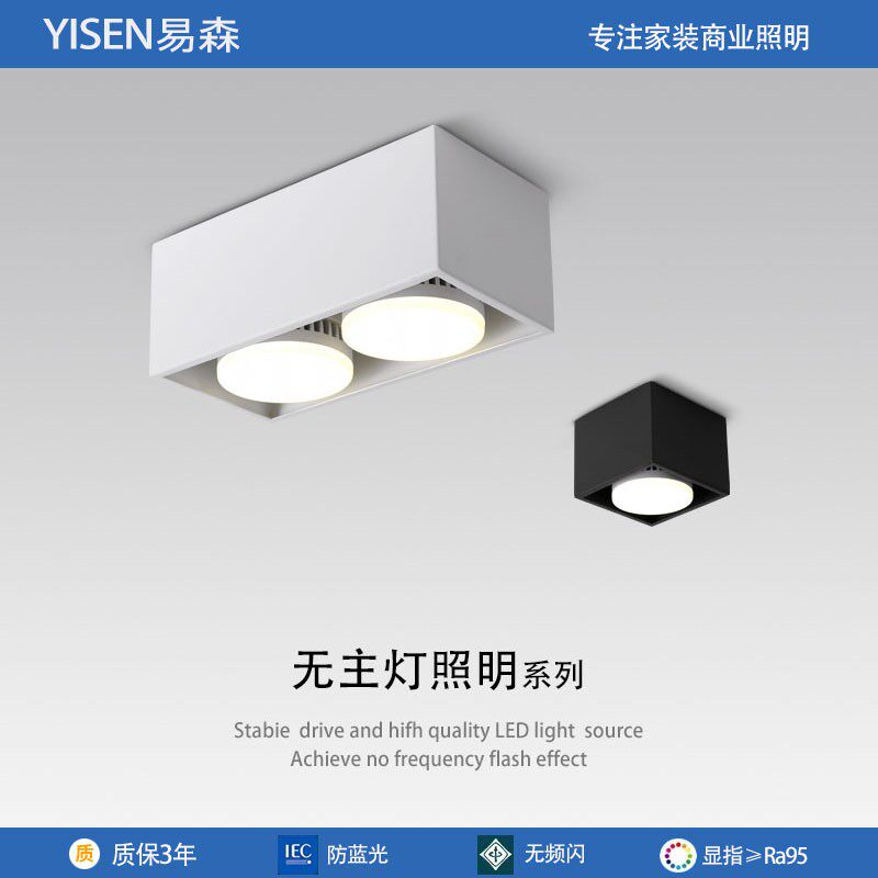 led明装筒灯客厅无主灯盒子灯方形双头斗胆灯过道玄关吸顶式射灯
