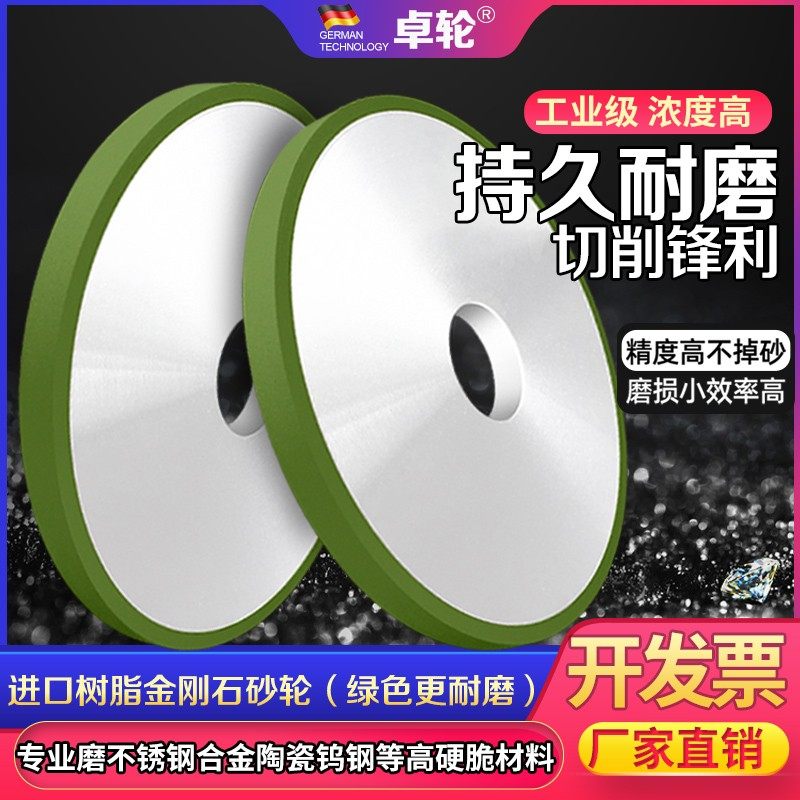 618平面磨床金刚石砂轮片180*31.75*10硬质合金钨钢不锈钢CBN砂轮