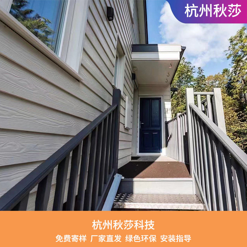 外墙水泥木纹纤维板开槽板防水防火别墅高密度墙板护墙装饰披叠板