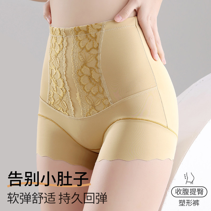 【买一送一】性感美体高腰收腹裤女塑形透气无痕底档塑身翘臀818