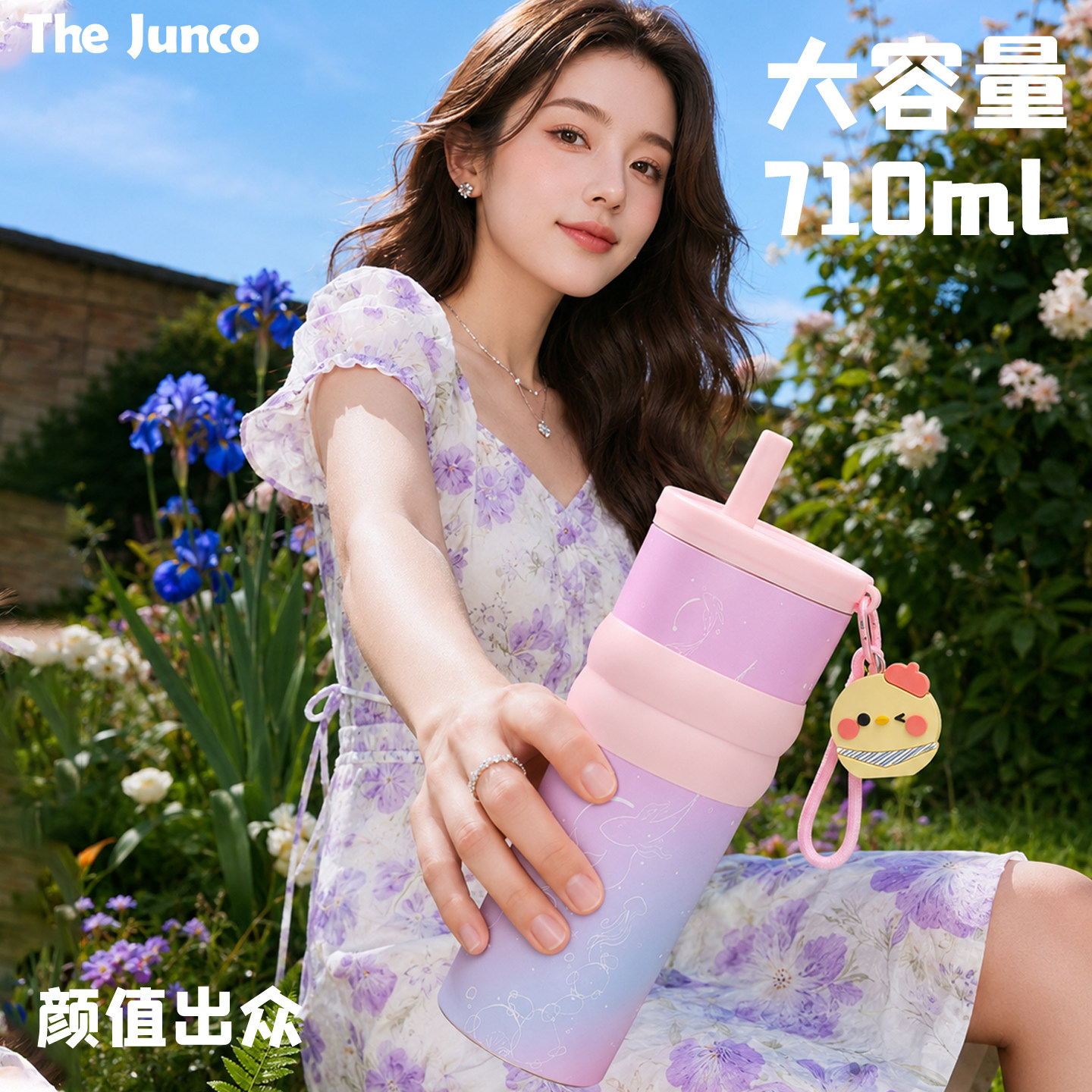 祁煜杯子恋与深空周边礼物水杯女