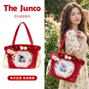 夏以昼痛包斜挎恋与深空周边生日礼物小食量大容量二次元红色包包