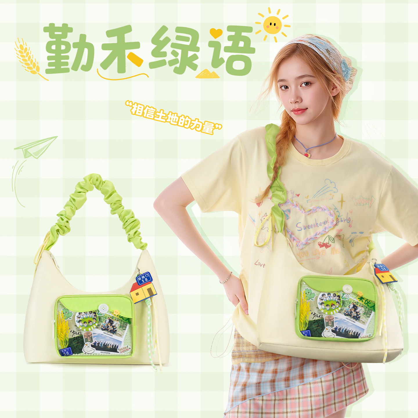 官方包包十个勤天周边帆布包生日礼物后陡门斜挎包种地吧绿色痛包