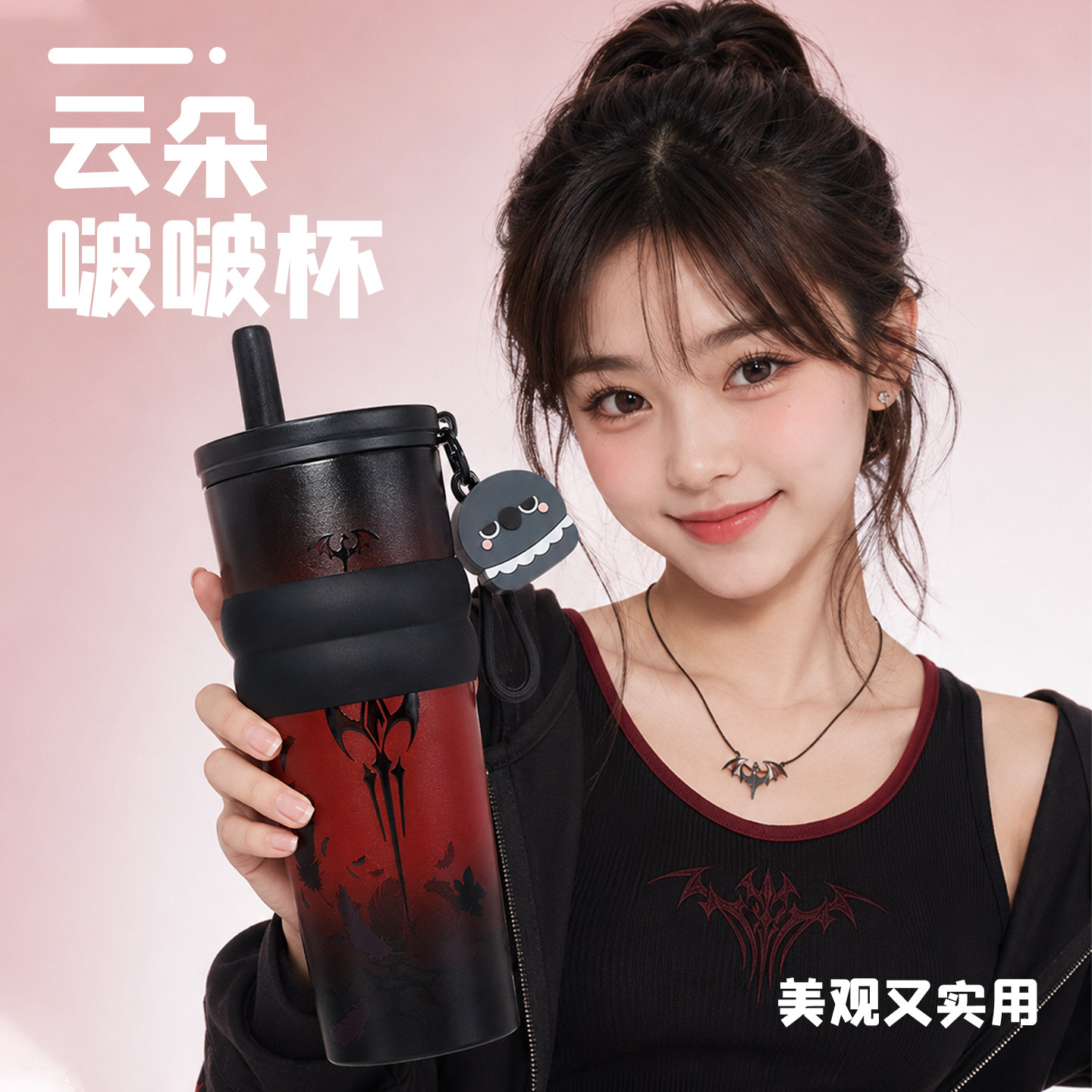 秦彻水杯恋与深空周边杯子黑色