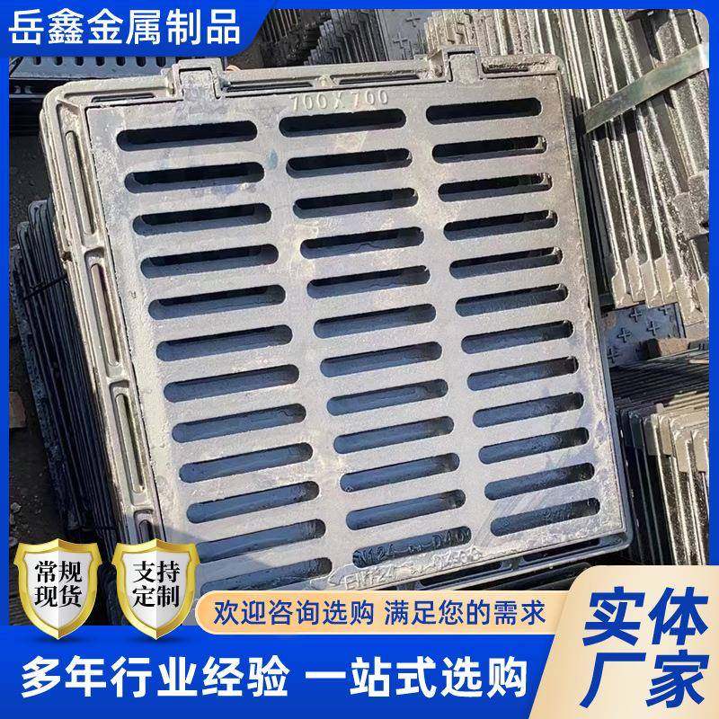 700*700套蓖子排水雨水篦子排水沟井盖带框套篦子下水道篦子,基础建材,井盖,淘宝优惠券,粉丝福利购,淘宝优惠卷