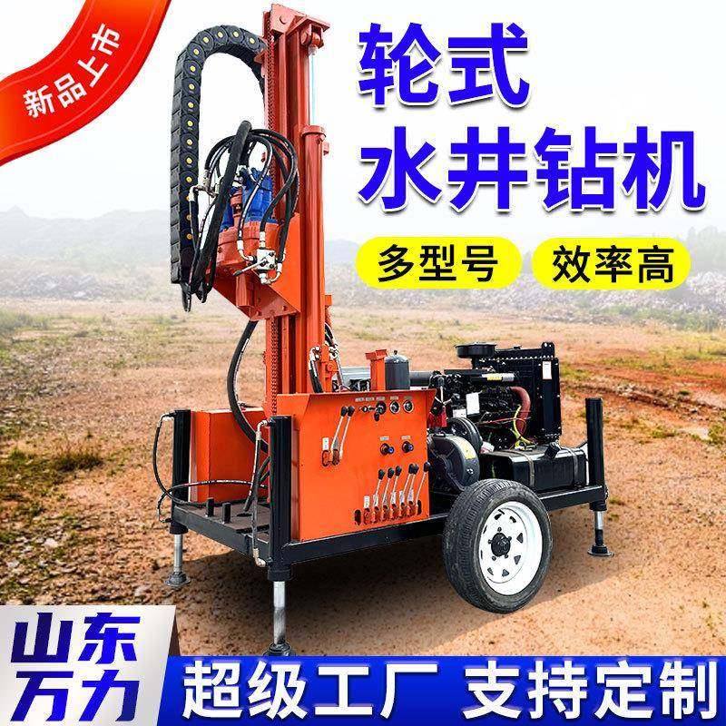 轮式液压水井钻机220米水气两用打井机家用吃水灌溉钻井机可出口,五金/工具,工程钻机,淘宝优惠券,粉丝福利购,淘宝优惠卷