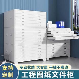 贵州底图柜定制图纸菲林柜钢制地图工程图资料保存多层抽屉收纳柜