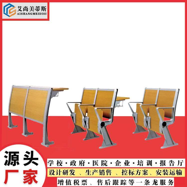 厂家直销铝合金联排椅多媒体阶梯教室联排椅培训学校课桌椅,商业/办公家具,等候椅系列,淘宝优惠券,粉丝福利购,淘宝优惠卷