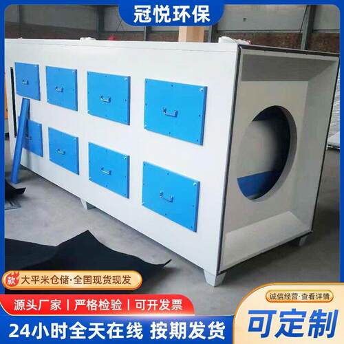 活性炭吸附过滤箱工业废气处理漆雾净化不锈钢二级活性炭环保箱