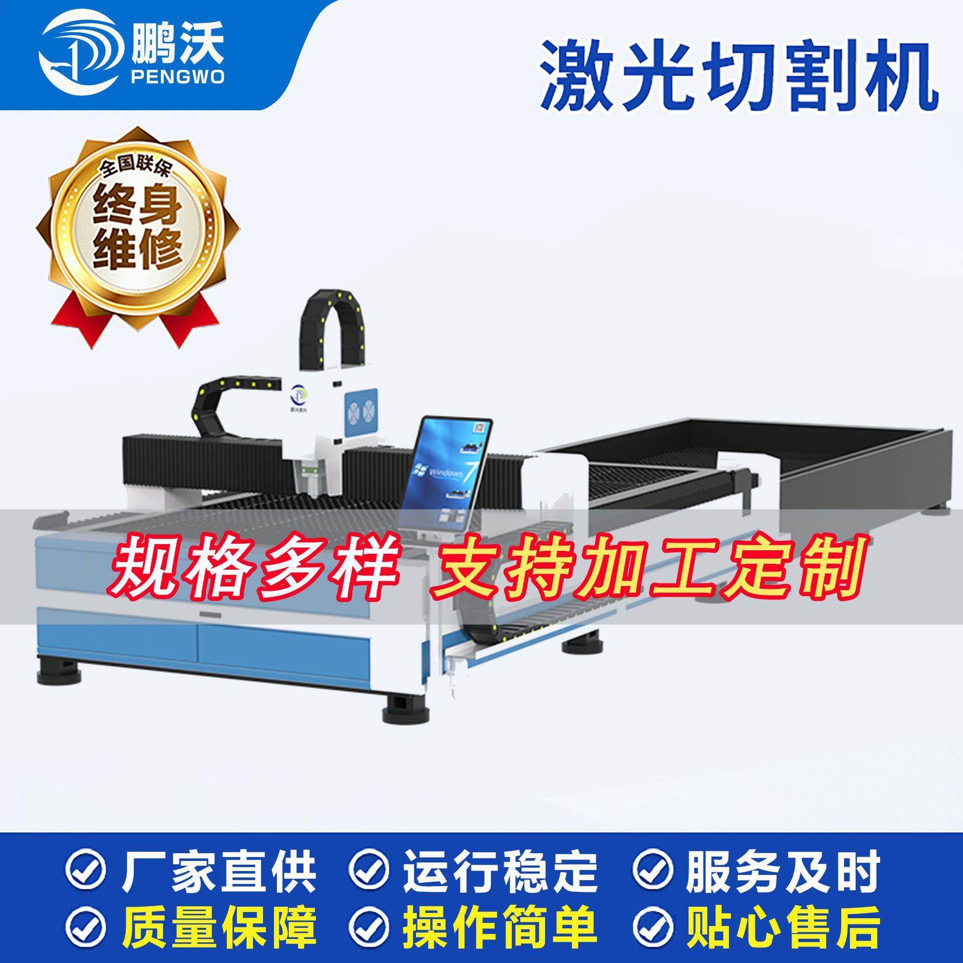 万瓦级激光切割机厂家定制钢板激光切割机交换平台激光切割机