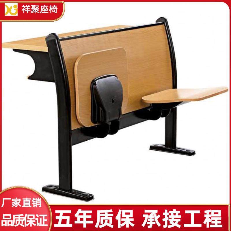 大学教室阶梯椅报告厅剧院椅礼堂椅连排固定课桌椅会议室椅带书桌,商业/办公家具,课桌椅/学生桌椅,淘宝优惠券,粉丝福利购,淘宝优惠卷