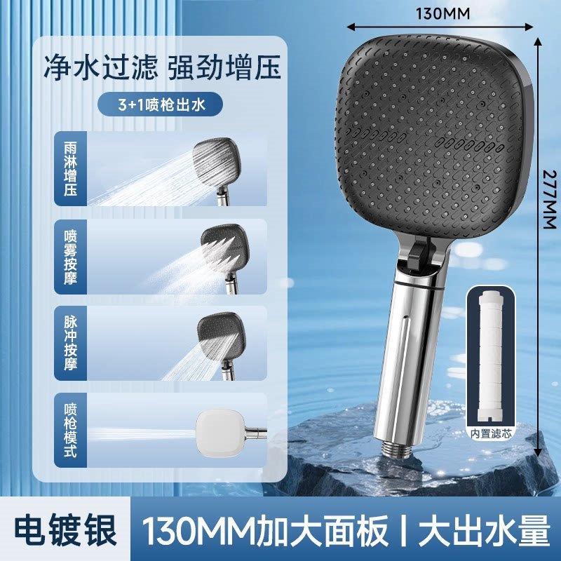 【喵住自营】四季沐歌增压花洒喷头淋浴家用加压洗澡浴室莲蓬头