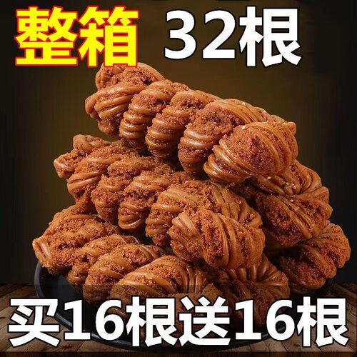 天津风味麻花批发酥脆夹心老式特产麻花纯手工传统糕点零食香酥脆
